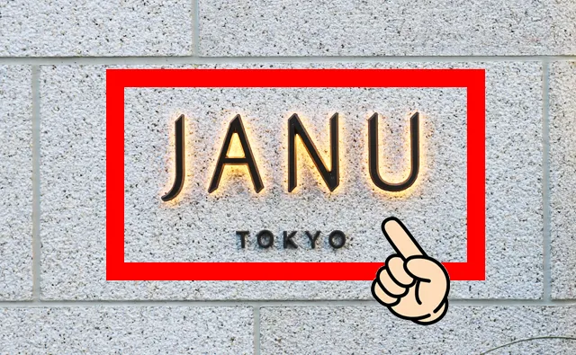 JANU TOKYOの案内