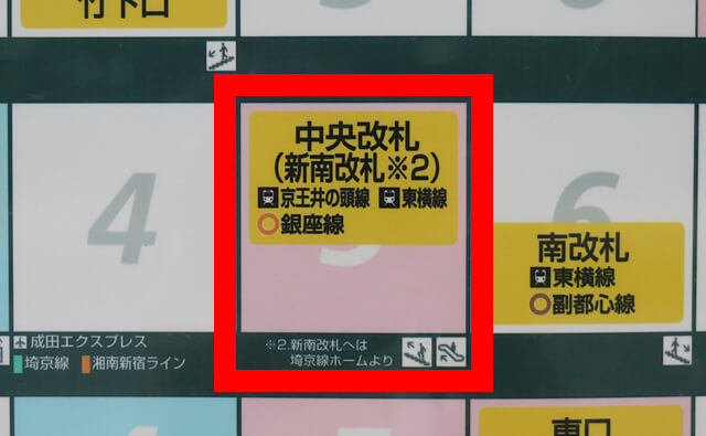 山手線・内回りの出口のりかえ案内