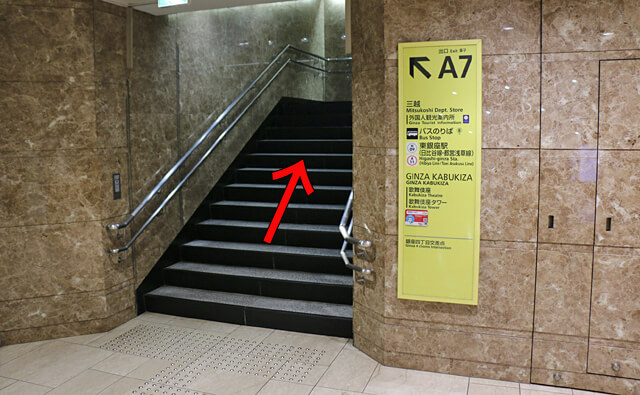 A7出口の階段