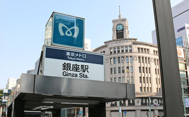 銀座駅（B1出口）