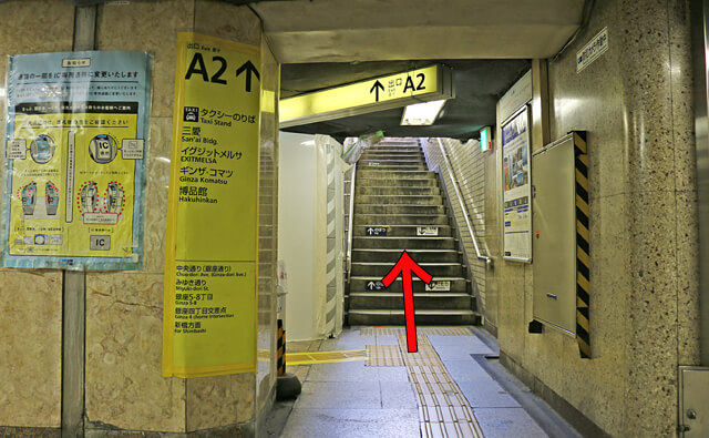 A2出口の階段を上がる