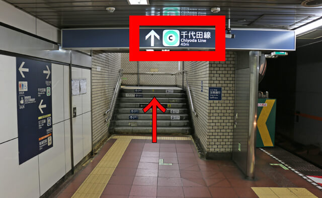 千代田線に向かう階段