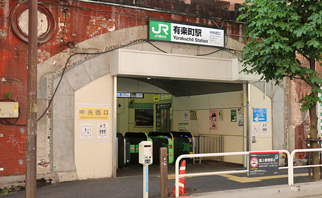 中央西口にご到着