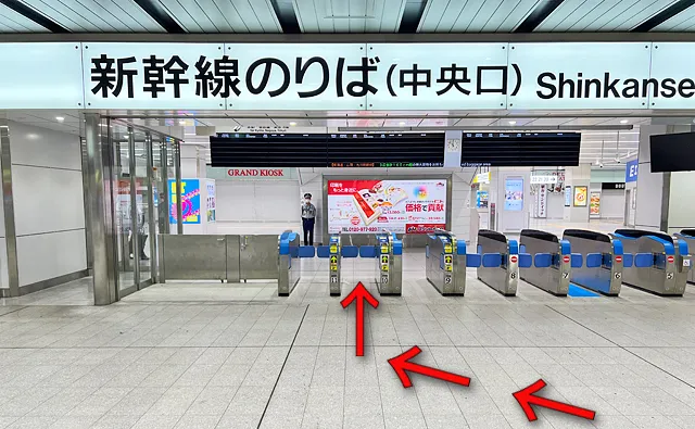 新幹線の中央口改札