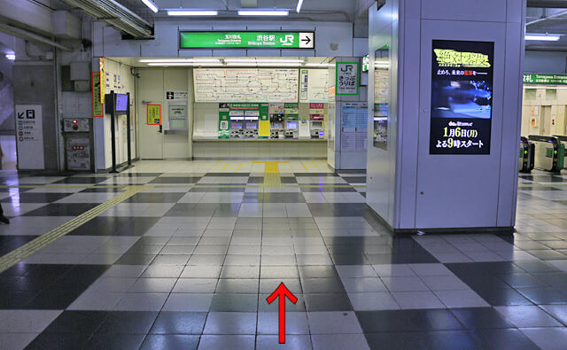 JRの切符売り場