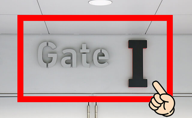 Gate Iのアップ