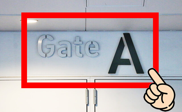 Gate Aのアップ