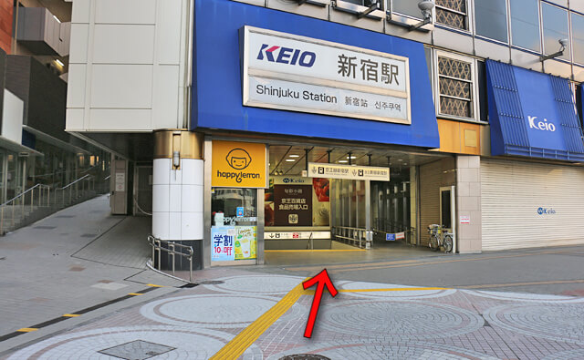 正面に京王線 新宿駅の入口