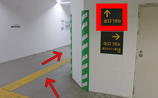 副都心線の出口のりかえ案内