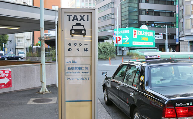 一般タクシー乗り場