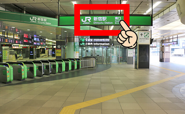 JR新宿駅の南口