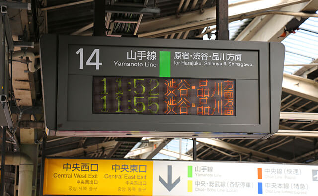 新宿駅の14番線