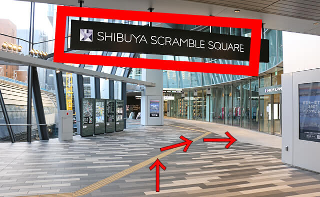 案内板で右折