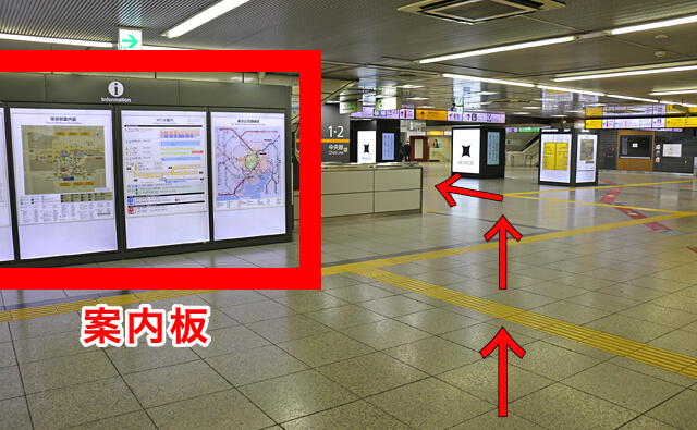 案内板の右側へ進む