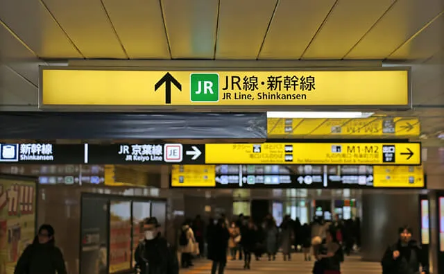 JR線・新幹線の案内板
