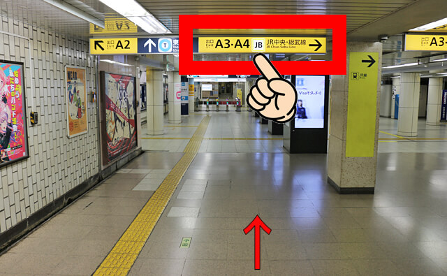 「A3・A4→」の案内板
