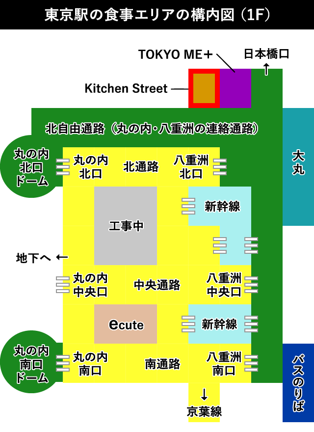 1階・食事エリアの構内図