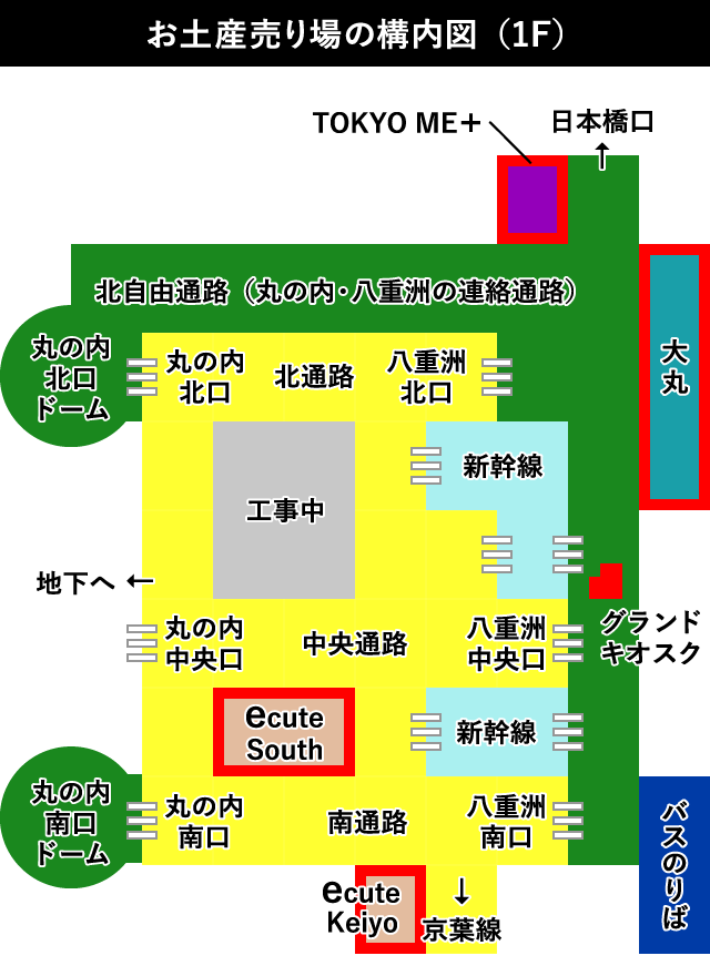 1階・お土産売り場の構内図