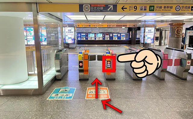 JR上野駅方面改札