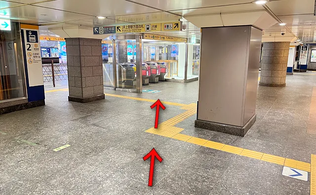 15秒ほど右斜め前に進む