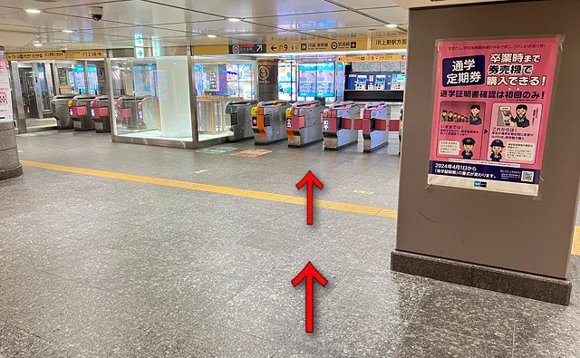 10秒ほど左斜め前に進む