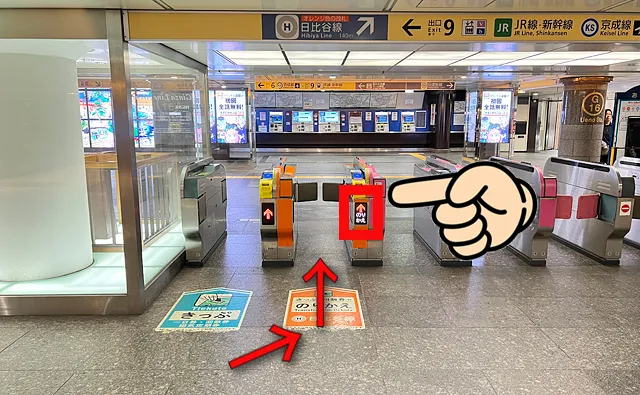 JR上野駅方面改札