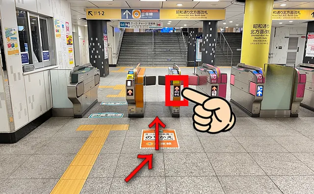 オレンジ色の改札から出る