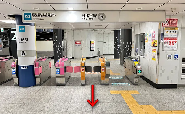 改札から出たところ