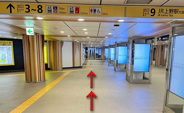 階段から15秒ほど進む