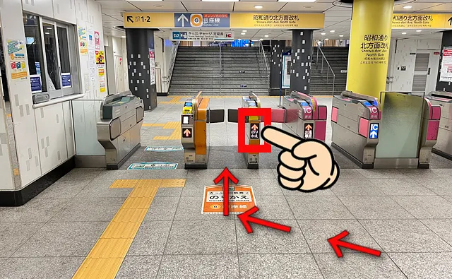 昭和通り北方面改札