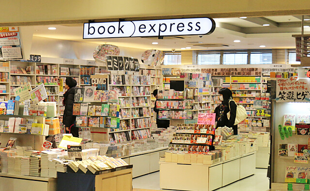 book express