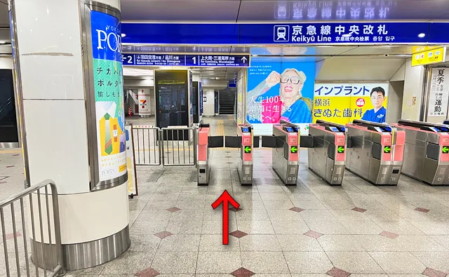 京急線の中央改札