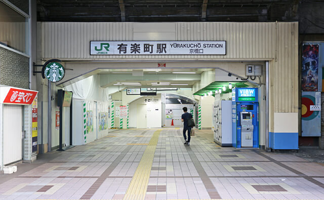京橋口