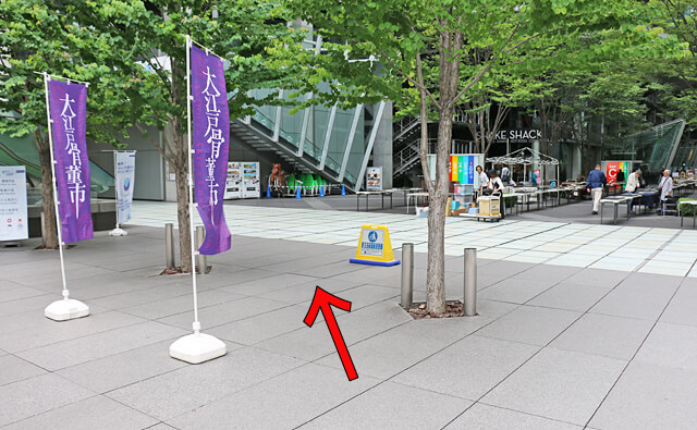 国際フォームに入ったら左斜め前へ