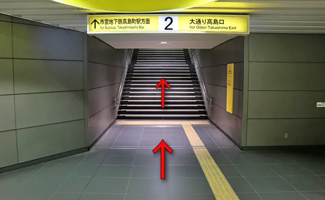 2番出口の階段