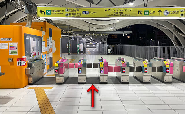 スクランブルスクエア方面改札