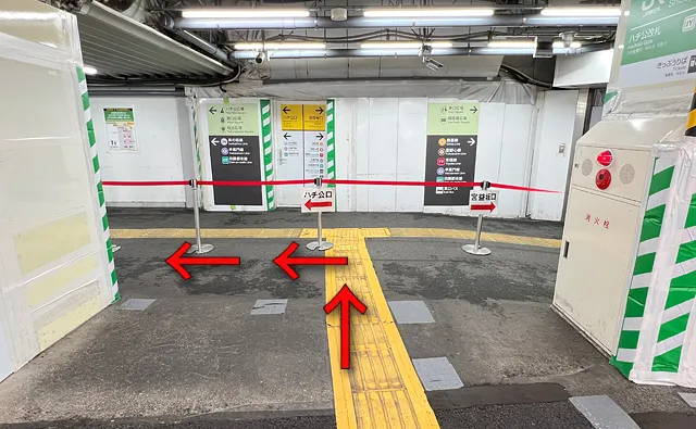 突き当たりに分岐点